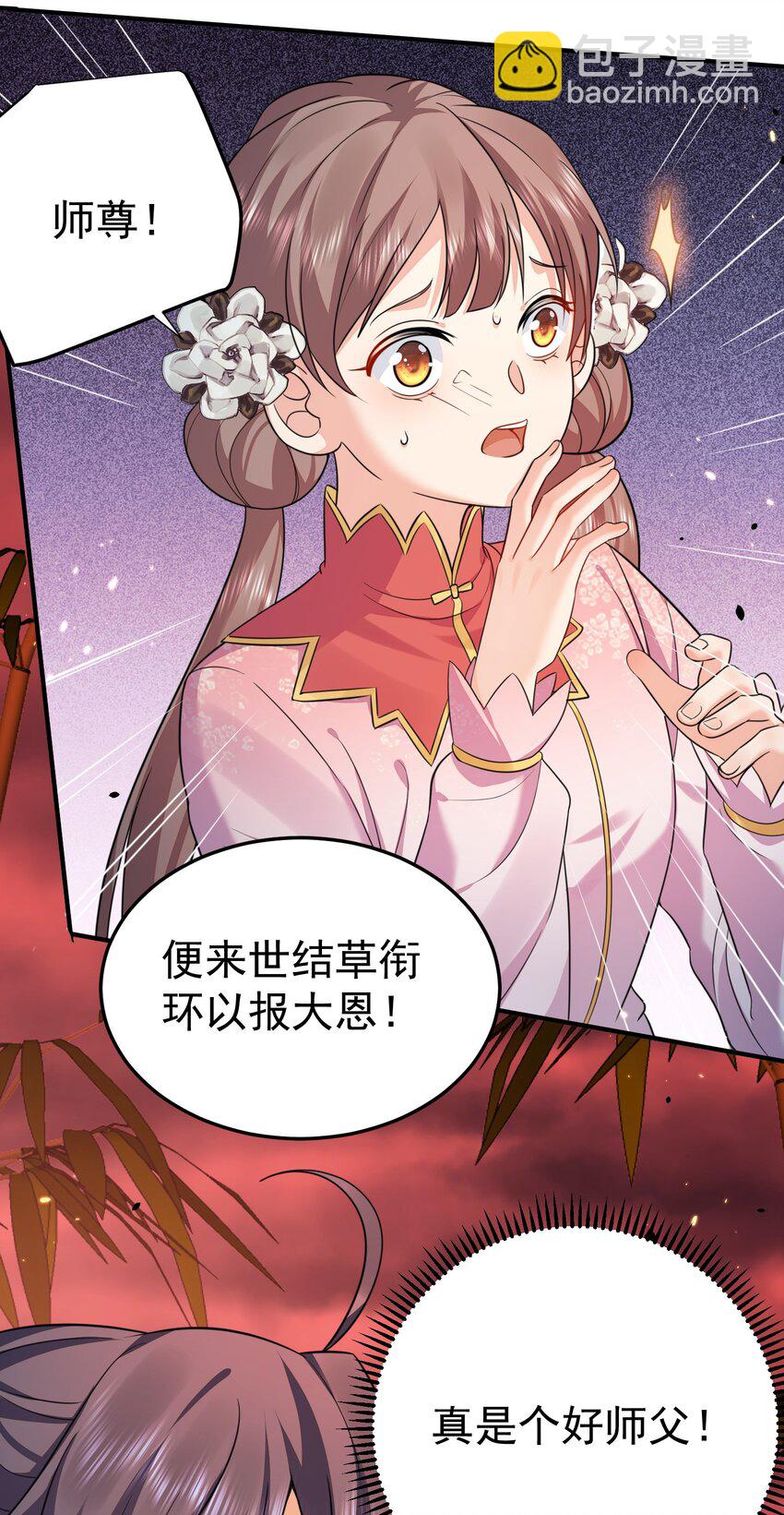 130 两刀？一刀！3