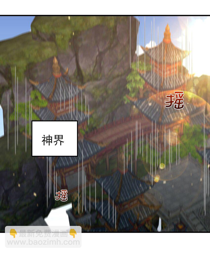 130 两刀？一刀！31