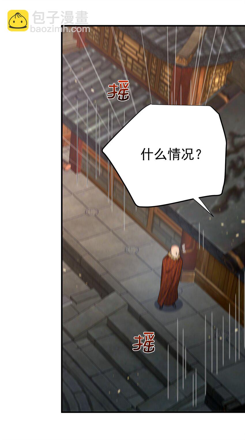 130 两刀？一刀！32