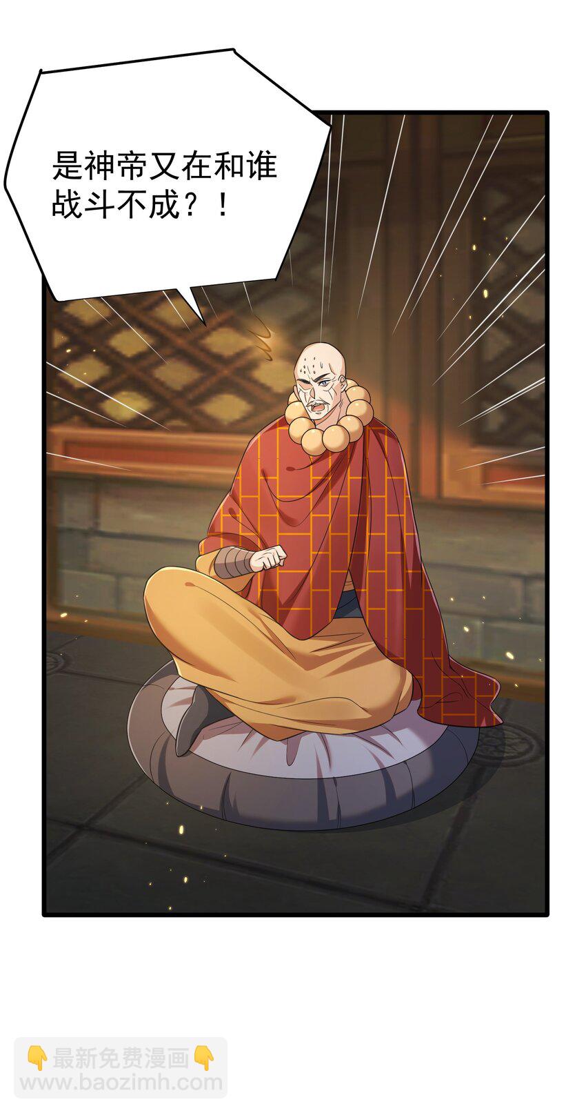 130 两刀？一刀！33