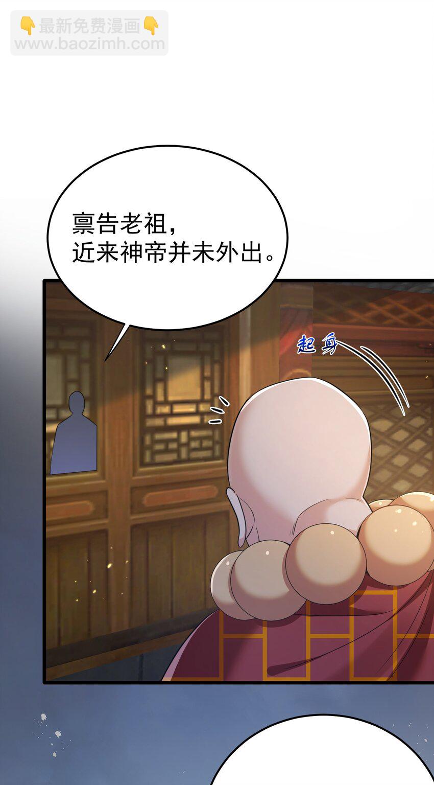 130 两刀？一刀！34