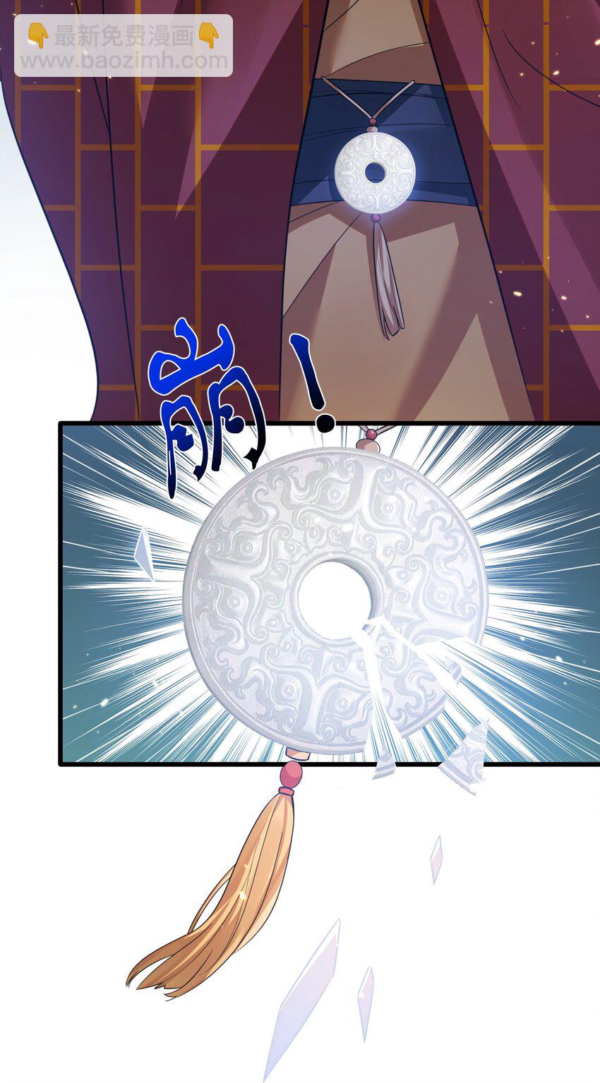 130 两刀？一刀！36