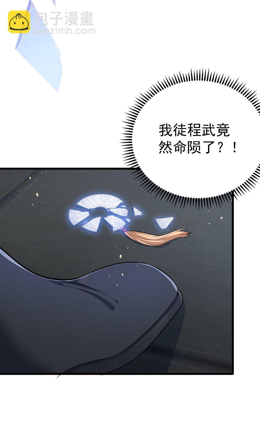 130 两刀？一刀！38