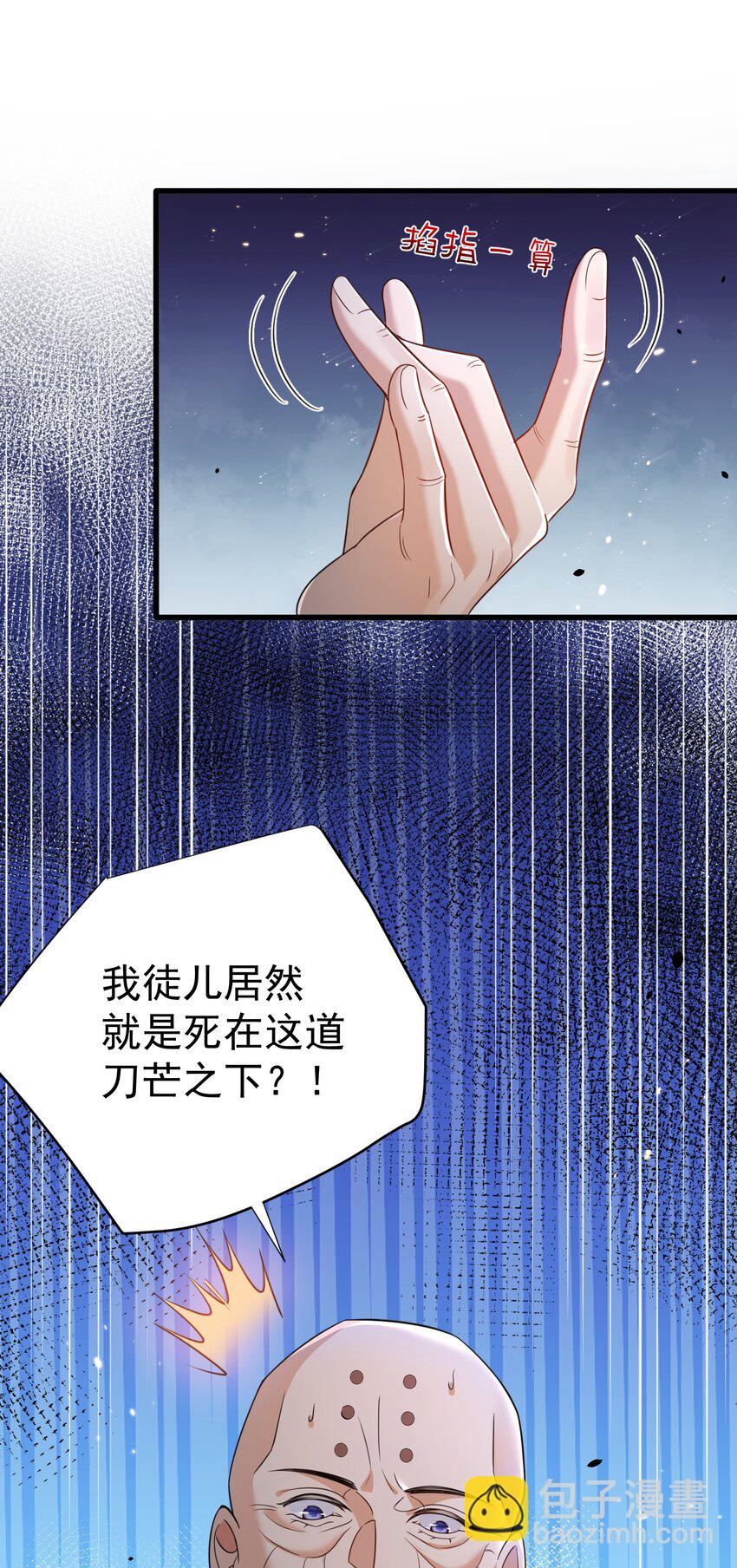 130 两刀？一刀！39