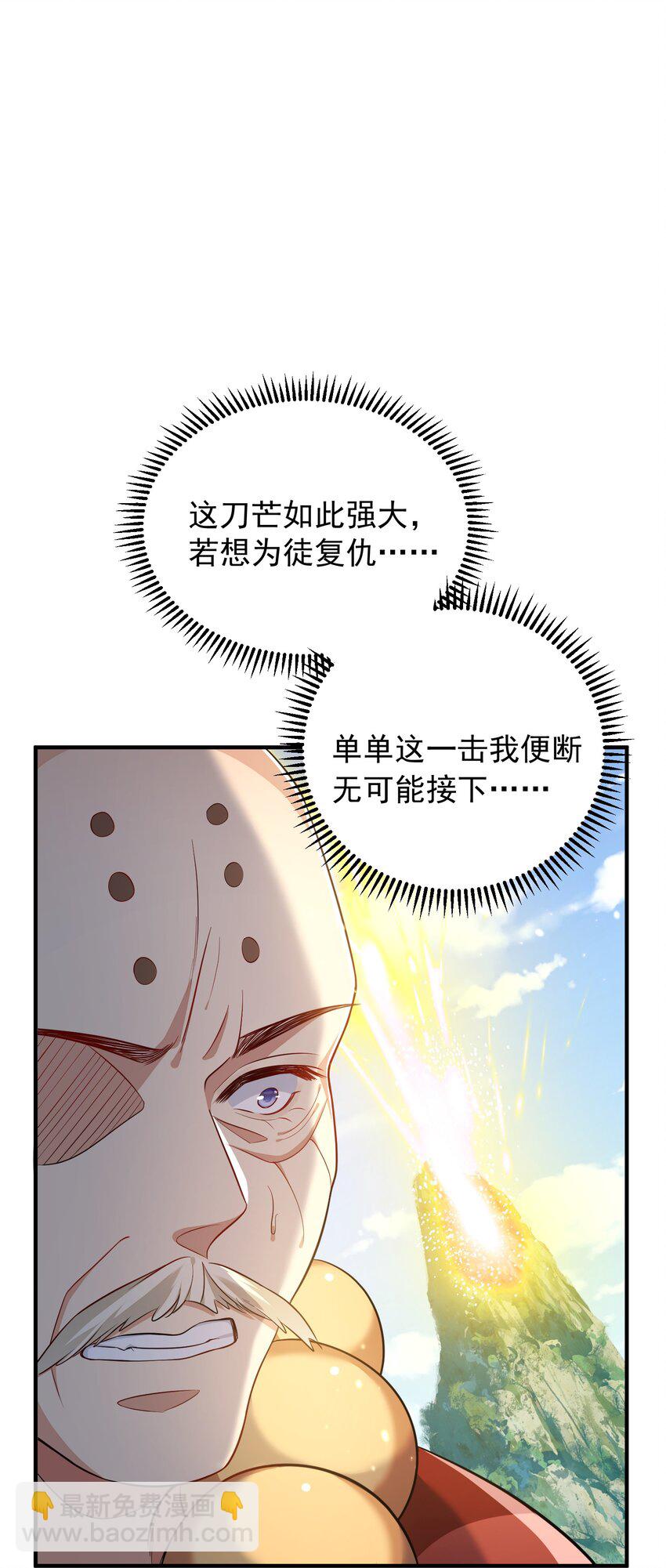 131 神界震动1