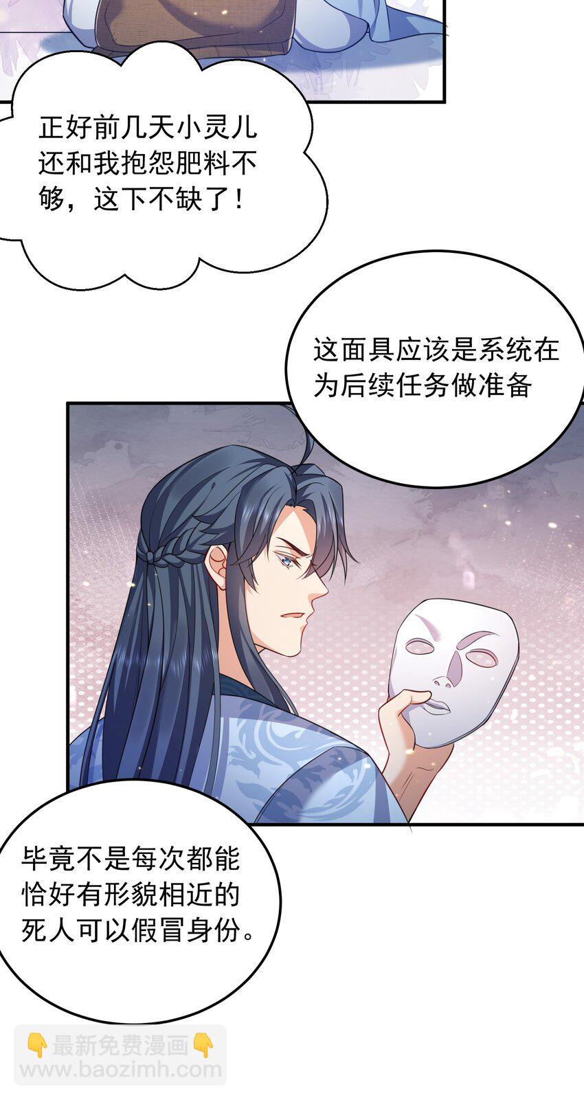 131 神界震动25