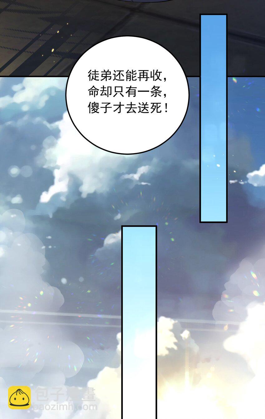 131 神界震动3