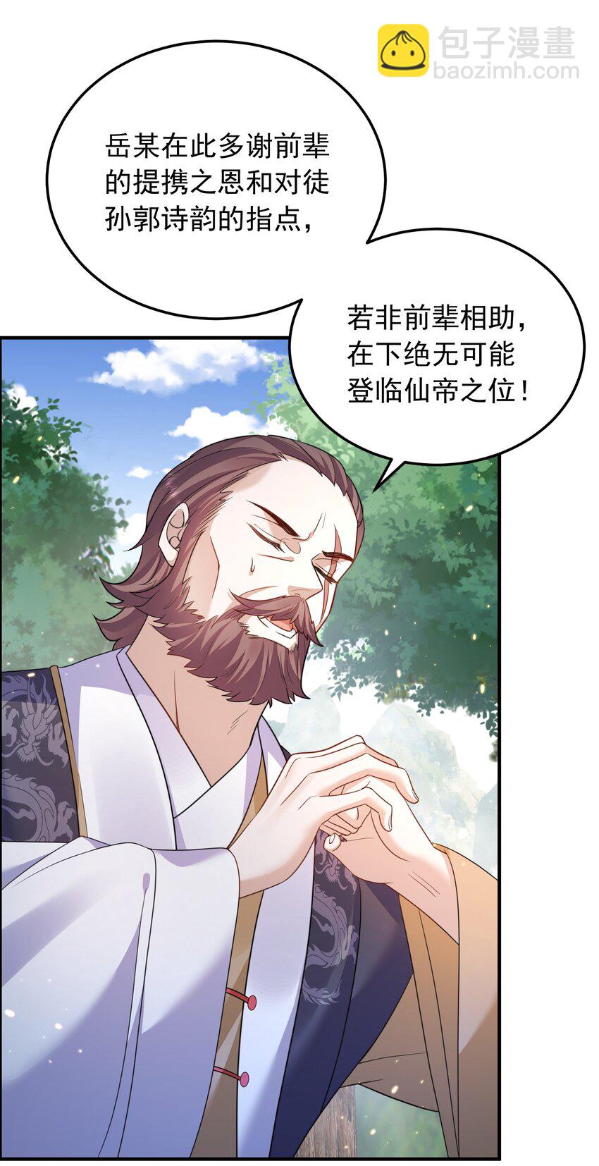 137 发喜帖28
