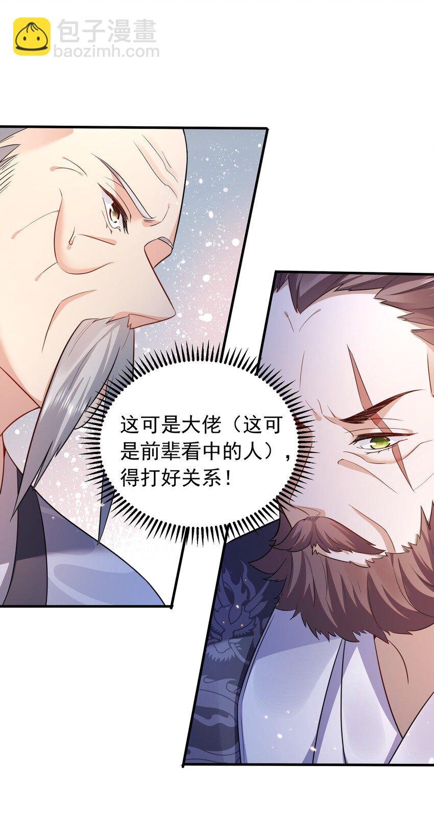 137 发喜帖33