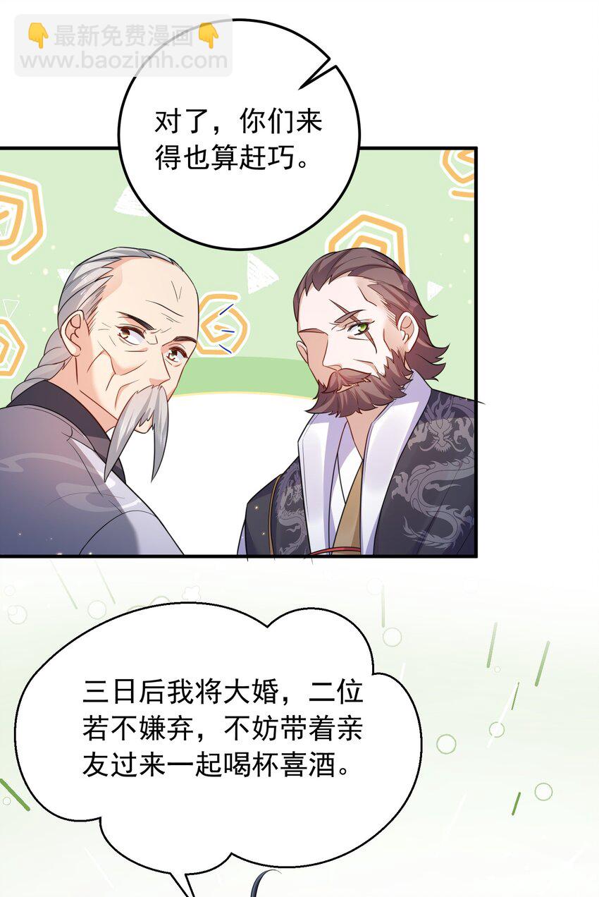 137 发喜帖36