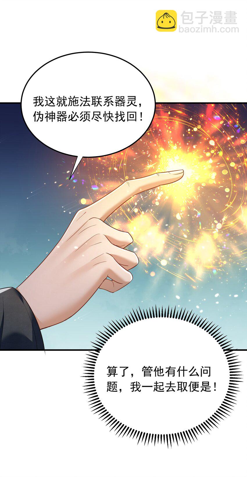 137 发喜帖6