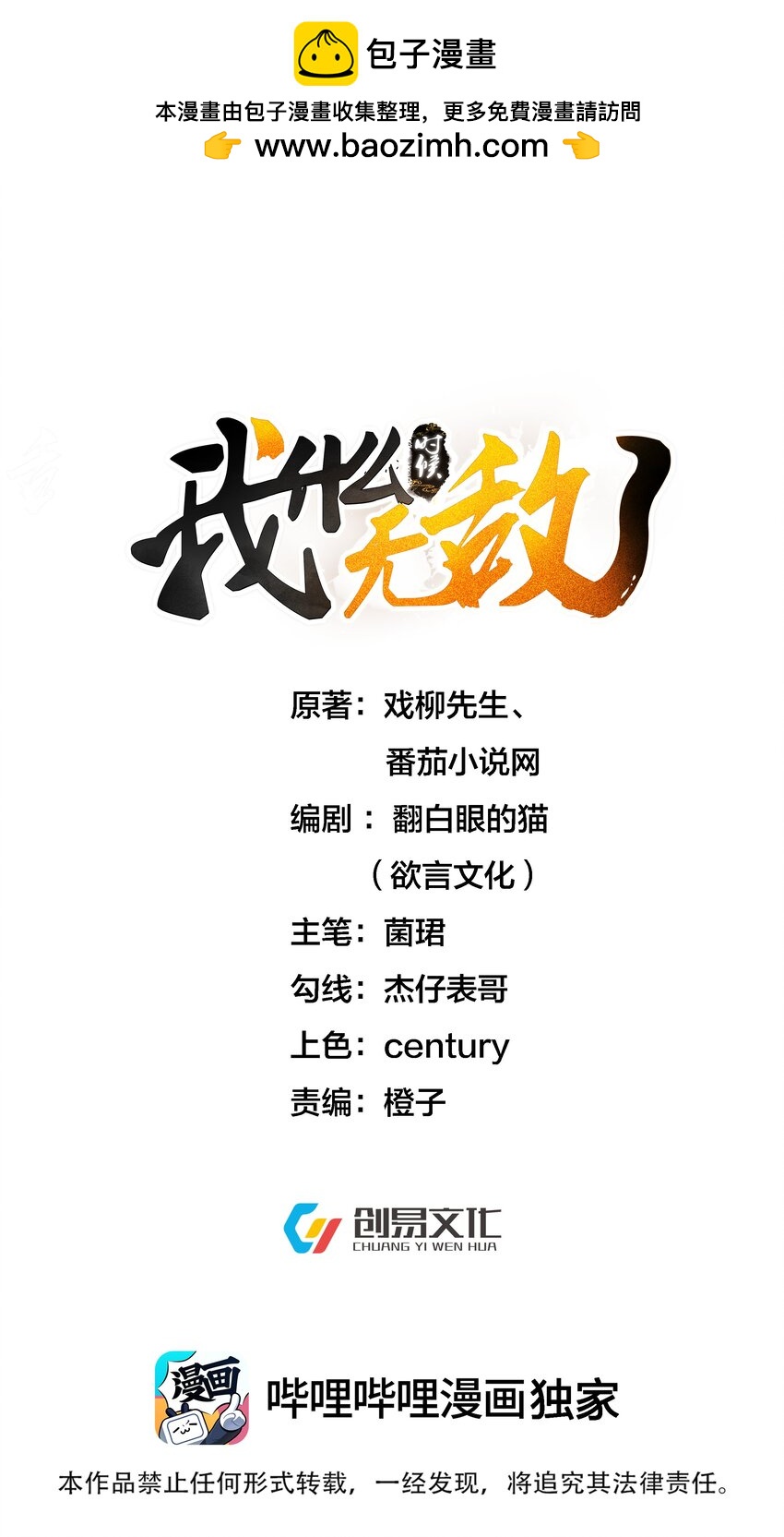 139 送机缘0