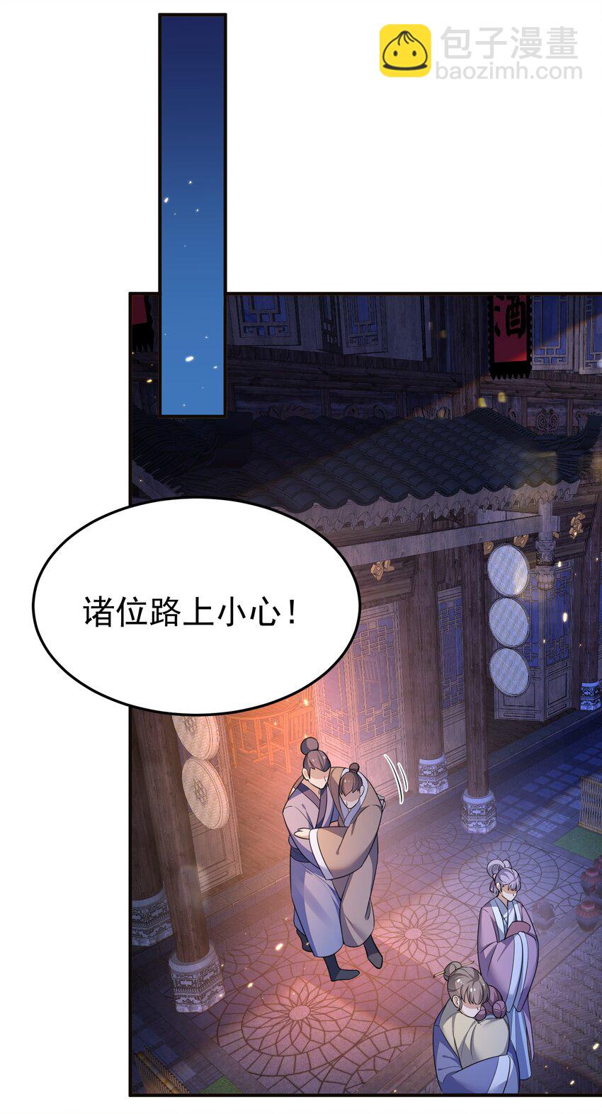 139 送机缘18
