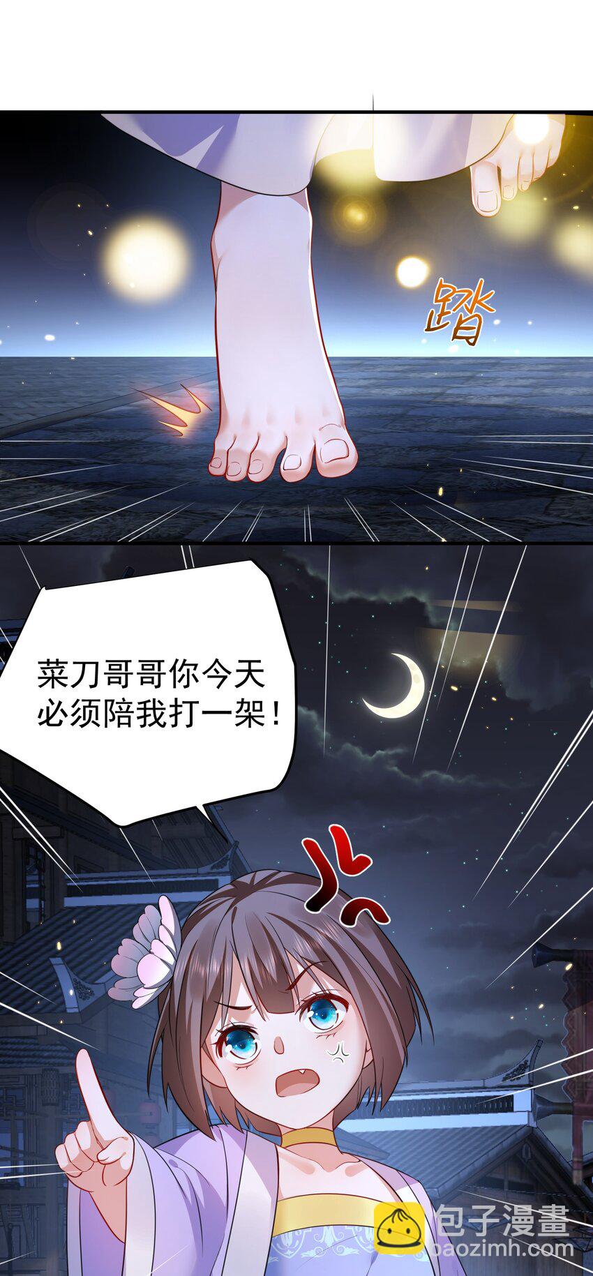 139 送机缘26
