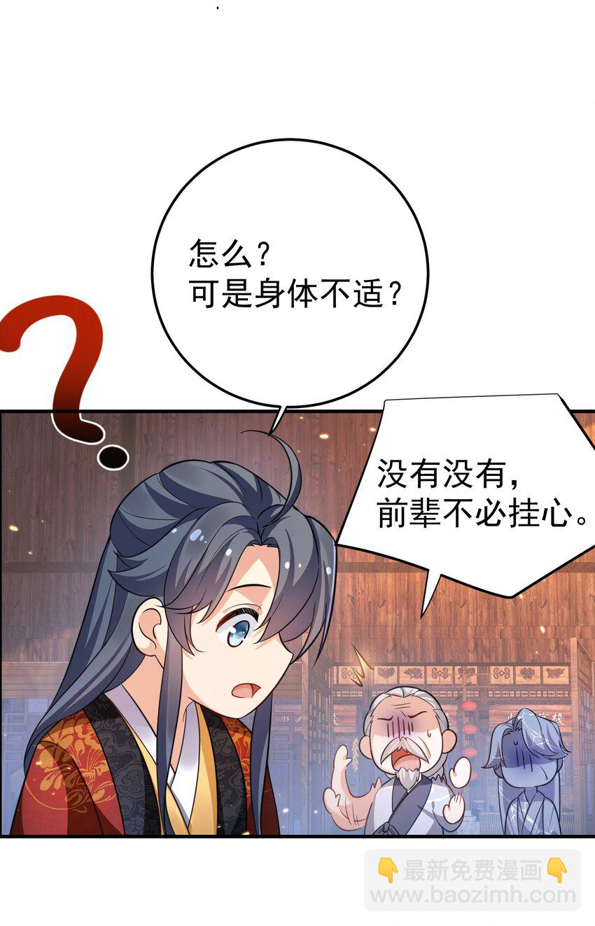 139 送机缘7