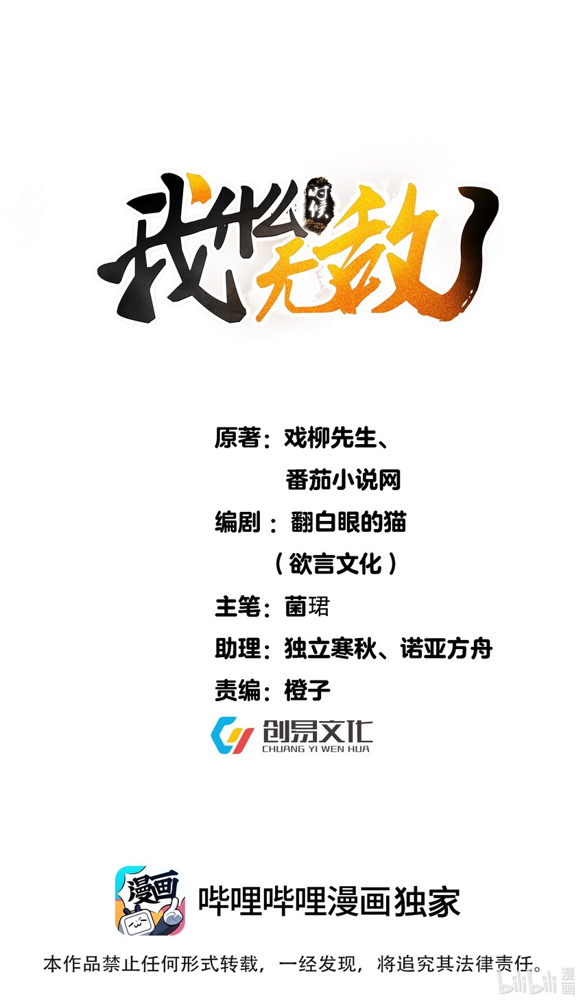 159 木剑道歉0