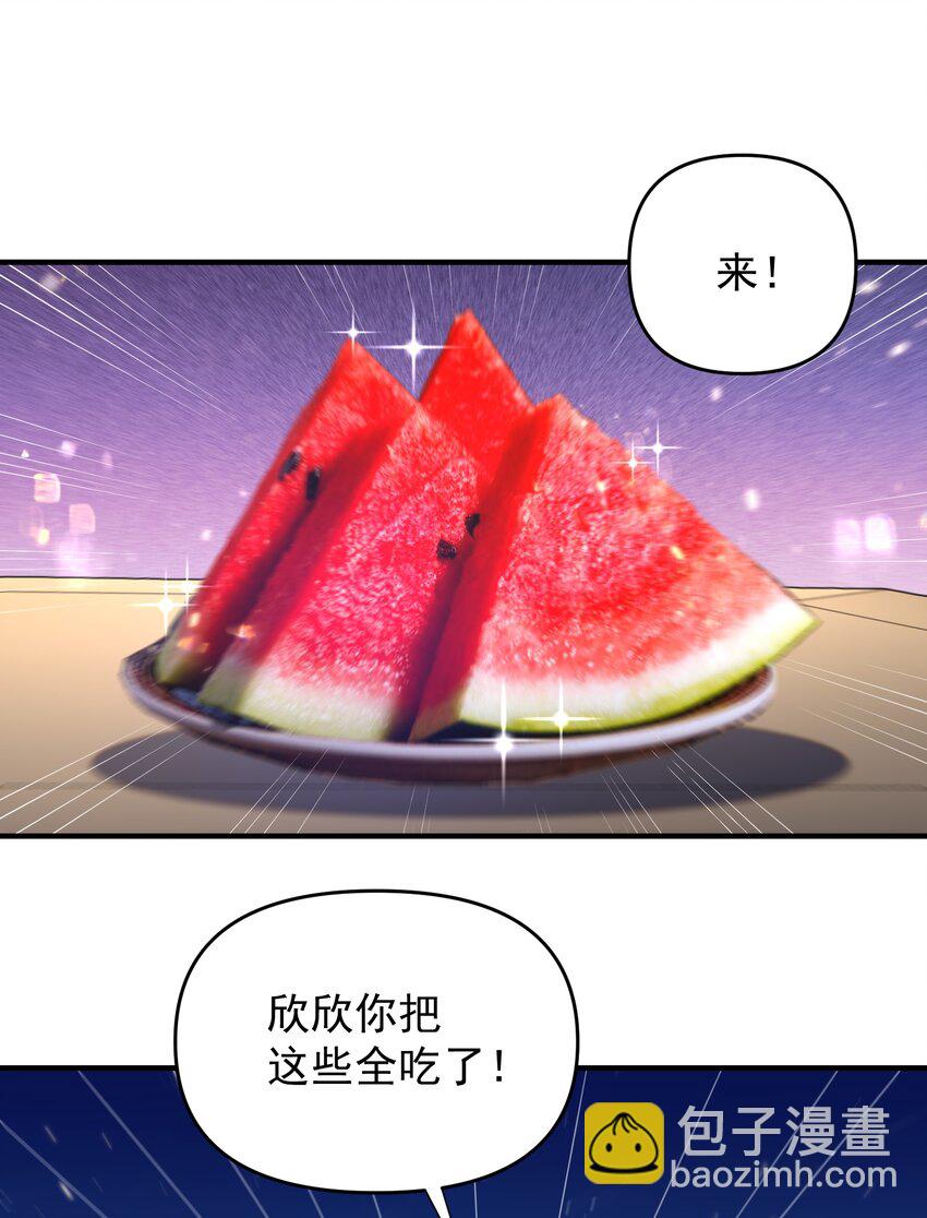 159 木剑道歉13