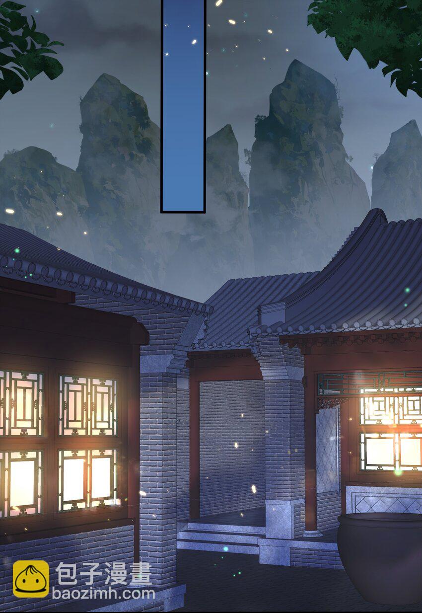 159 木剑道歉17