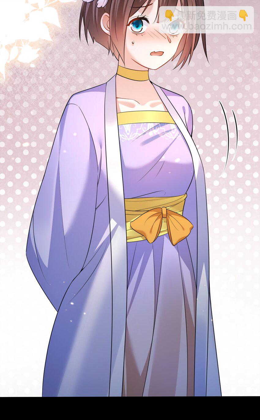 159 木剑道歉30