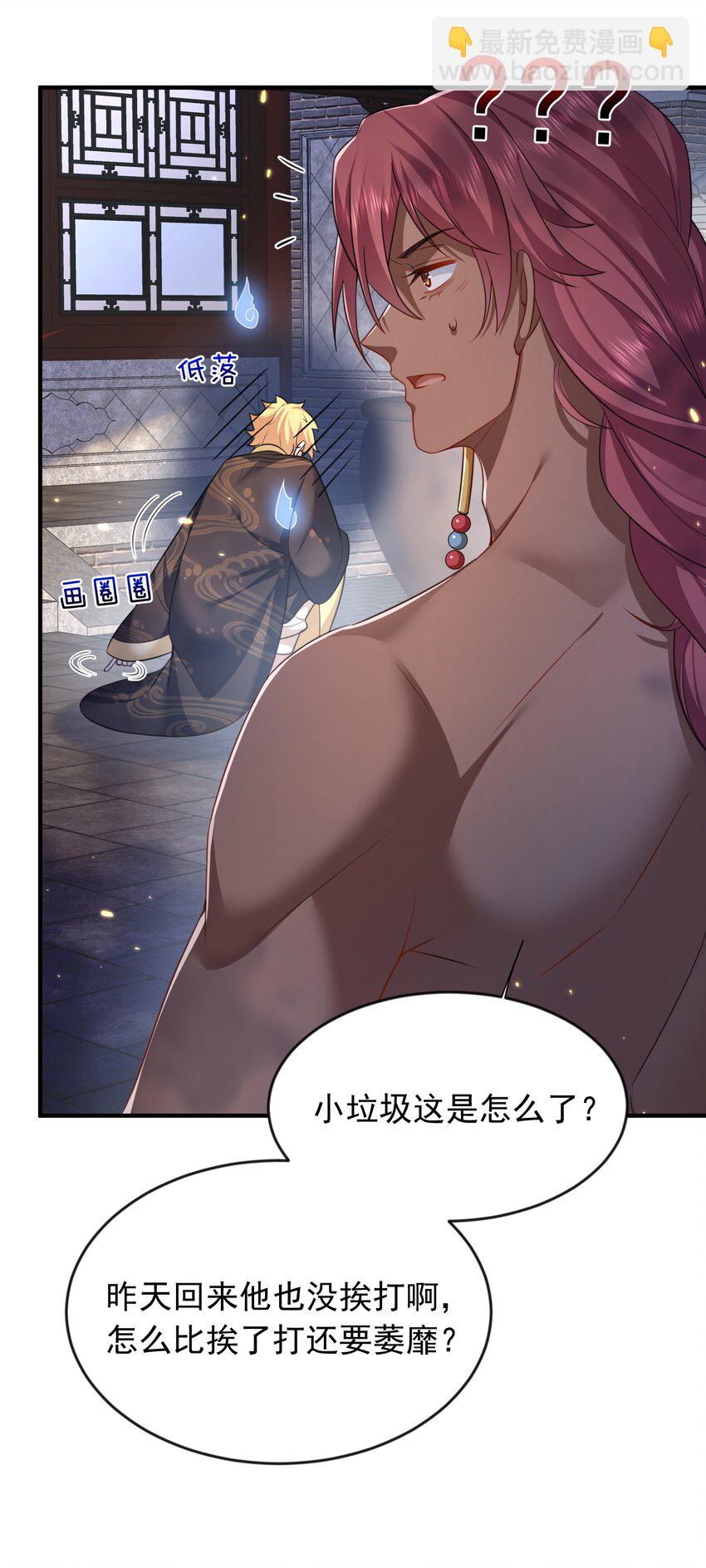 159 木剑道歉37