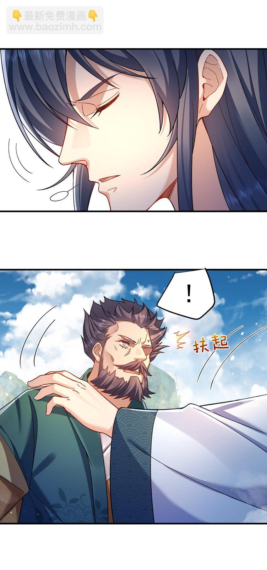 163 下一站，地球20