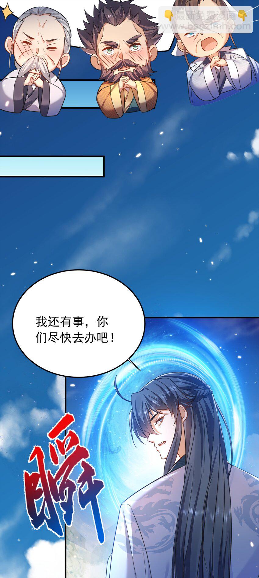 163 下一站，地球23