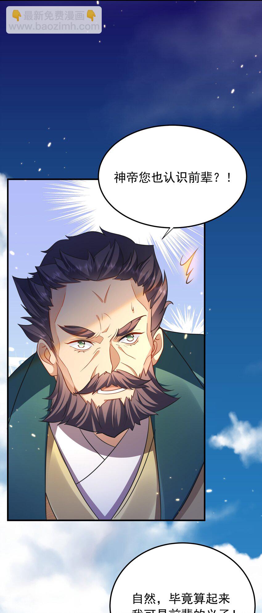 163 下一站，地球27