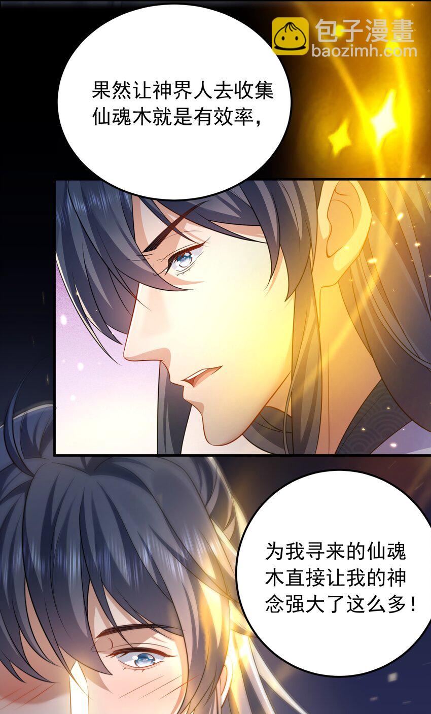 163 下一站，地球32