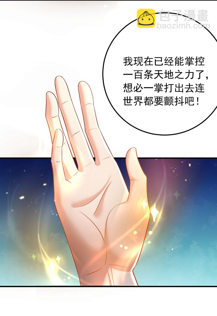 163 下一站，地球34