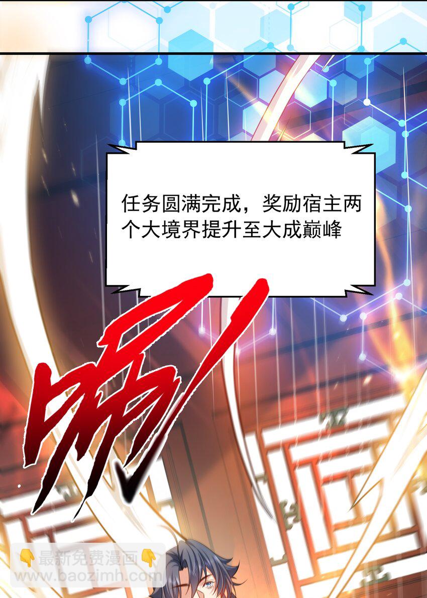 163 下一站，地球37