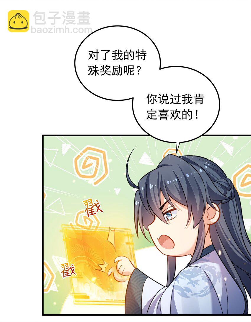 163 下一站，地球40