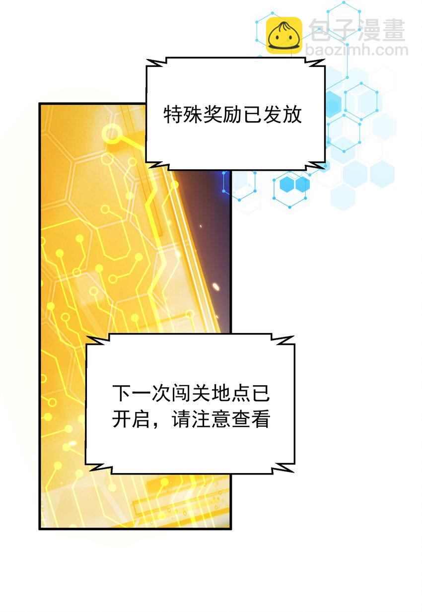 163 下一站，地球41