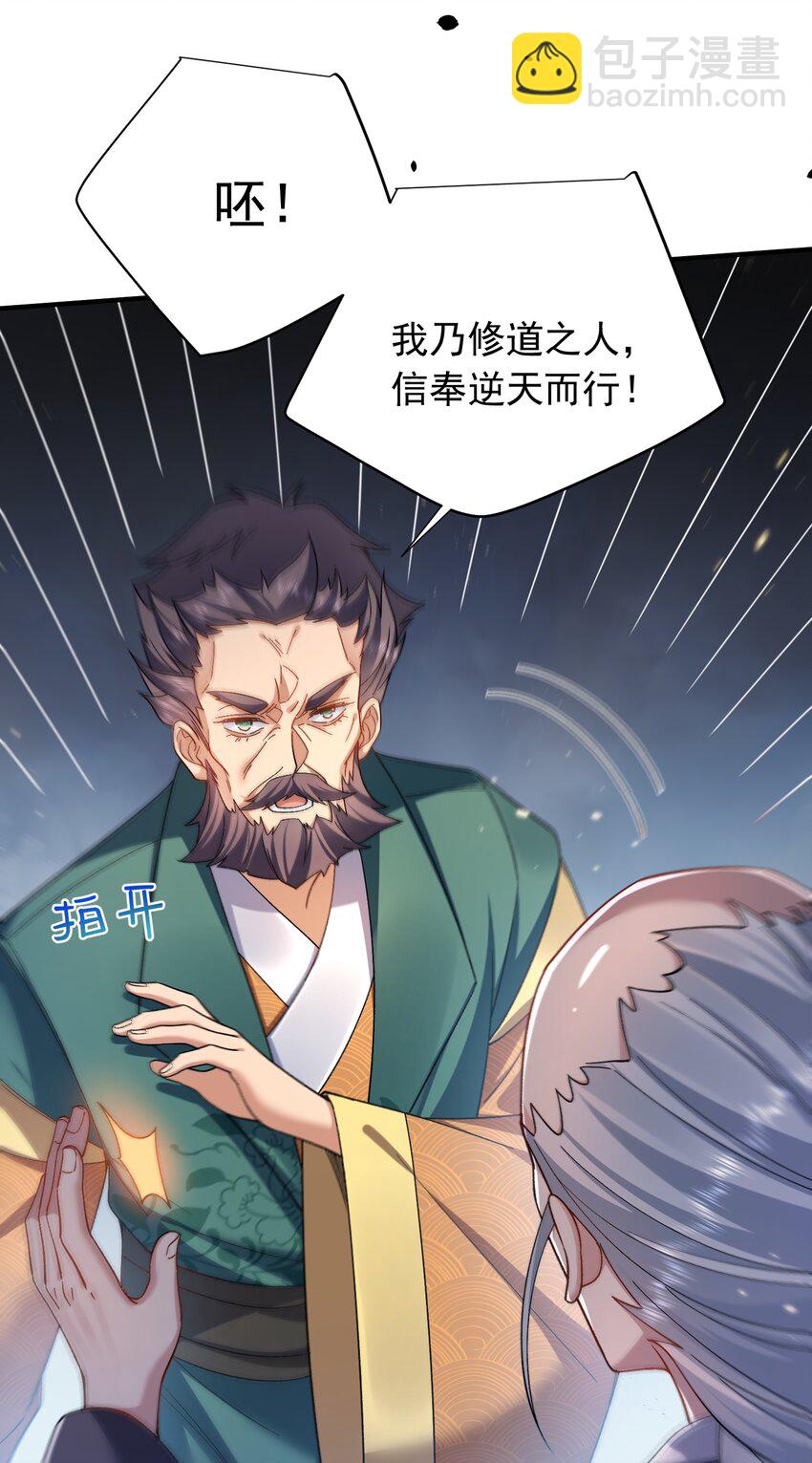 163 下一站，地球5