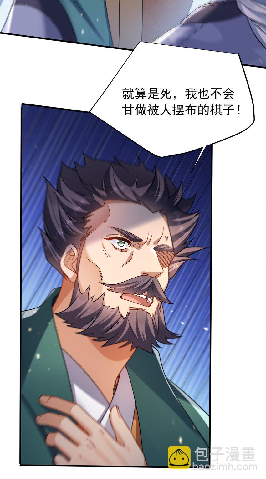 163 下一站，地球6