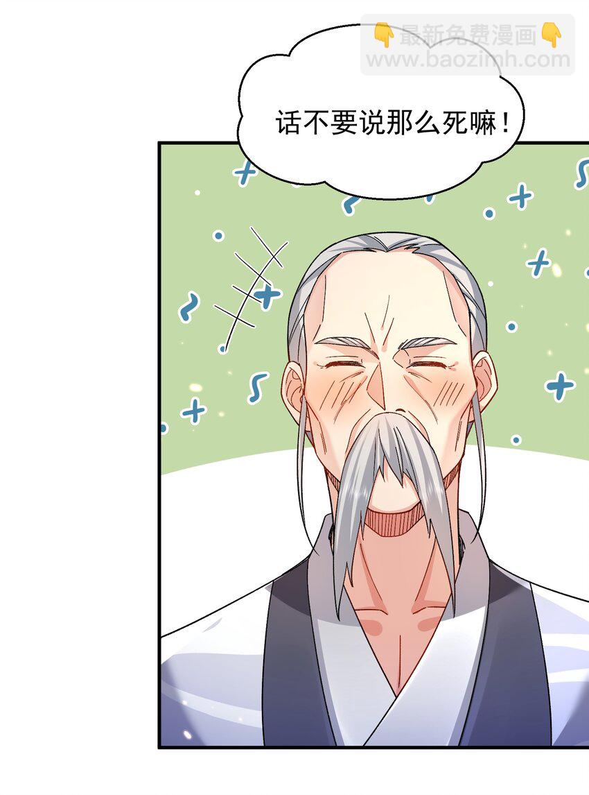 163 下一站，地球7