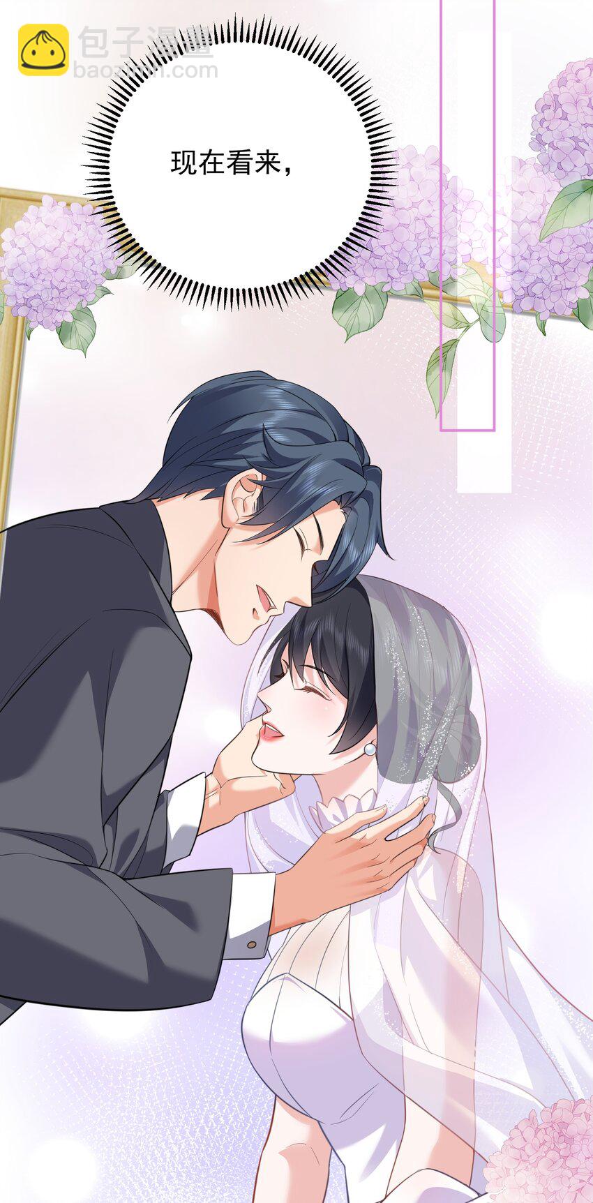 166 婚纱照37