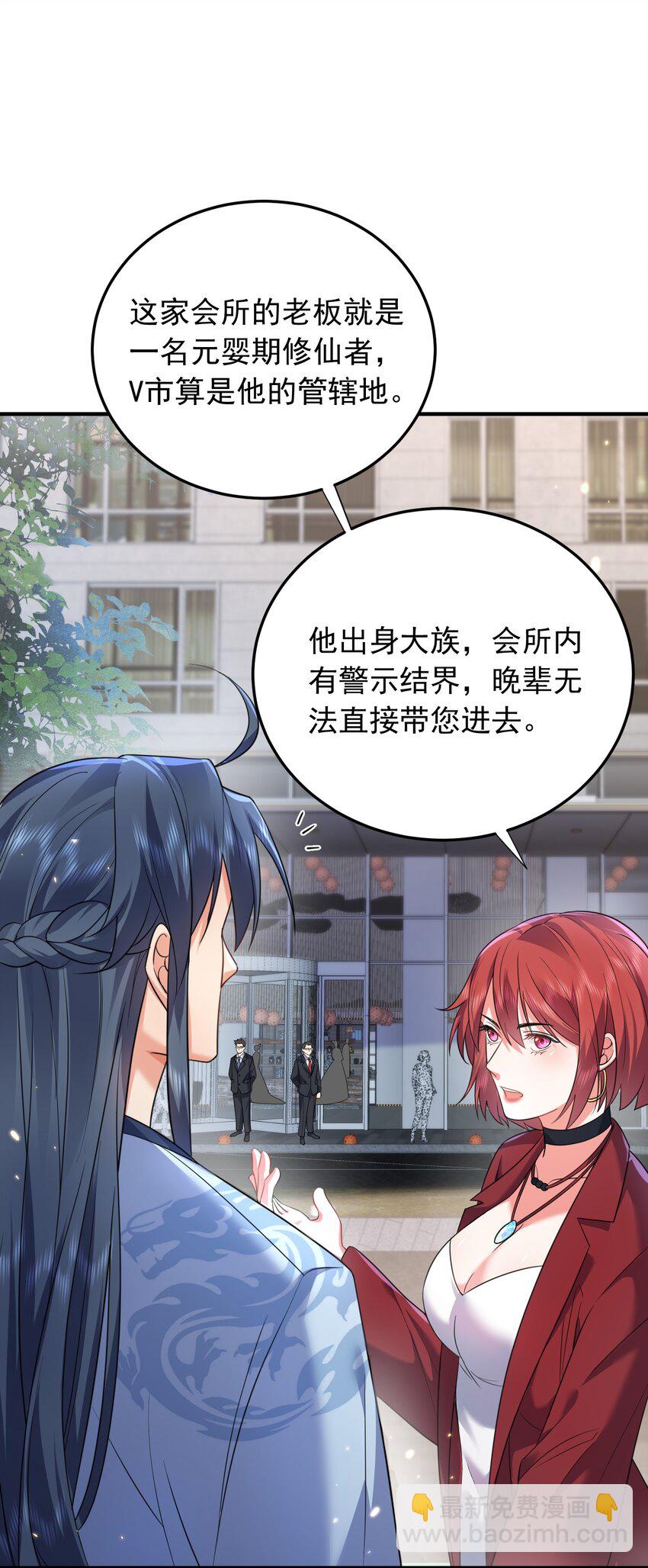 168 小姐姐V我5020