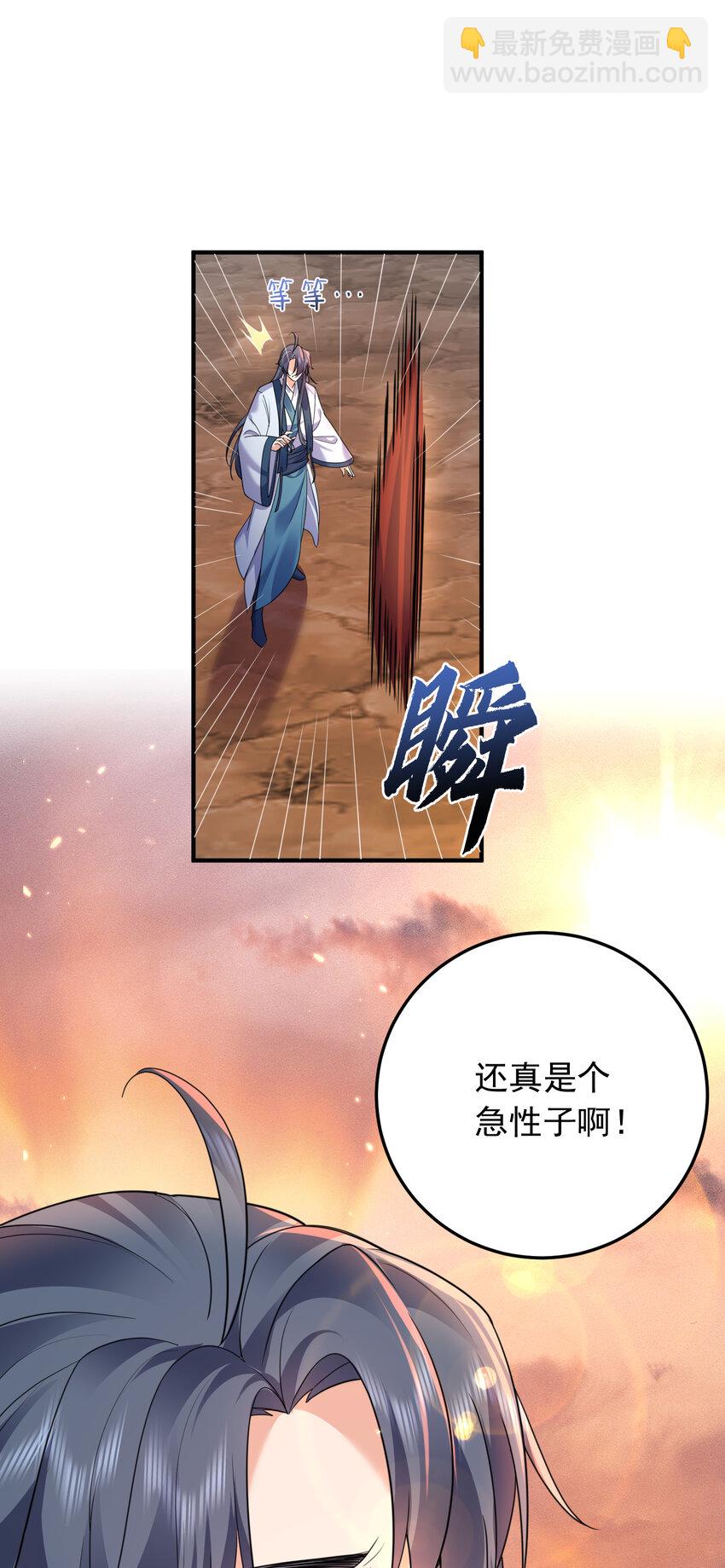 178 拜师之前先把师父打一顿22