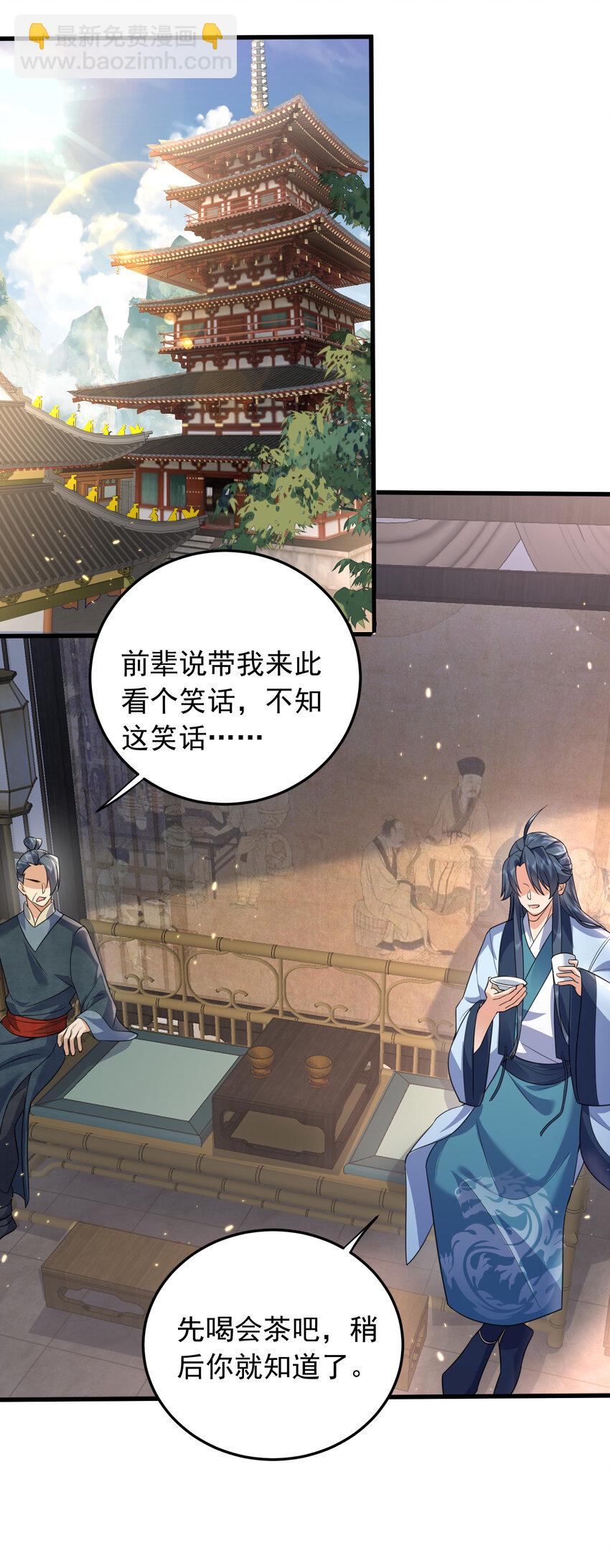 180 你也有今天18