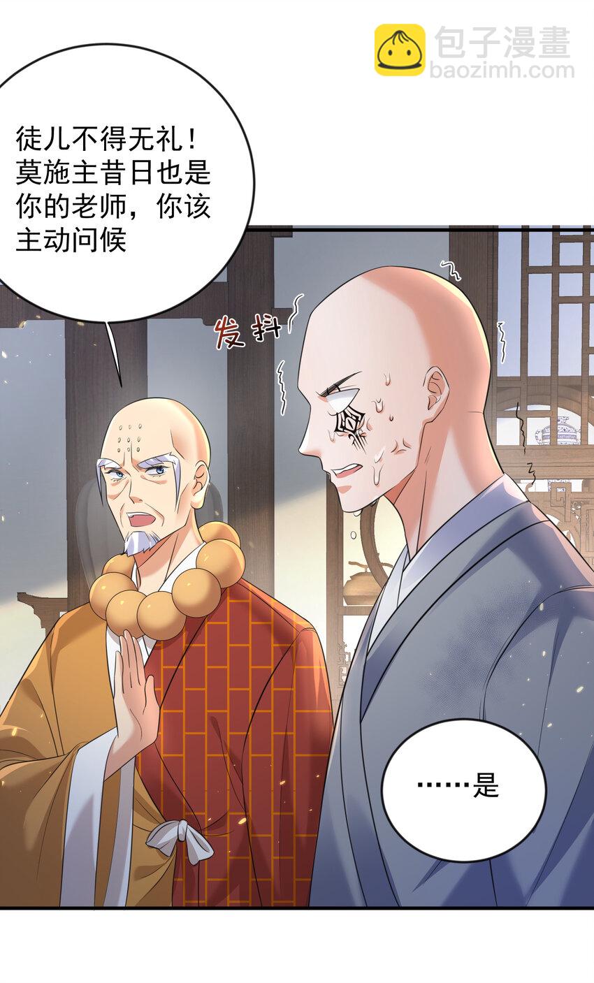 180 你也有今天25