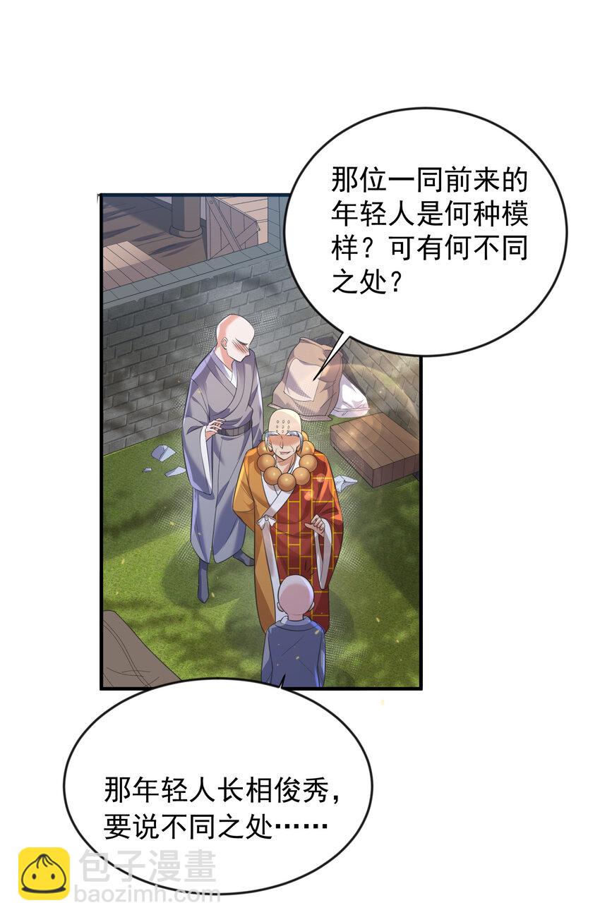 180 你也有今天4