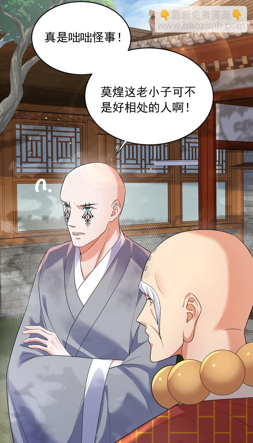 180 你也有今天6