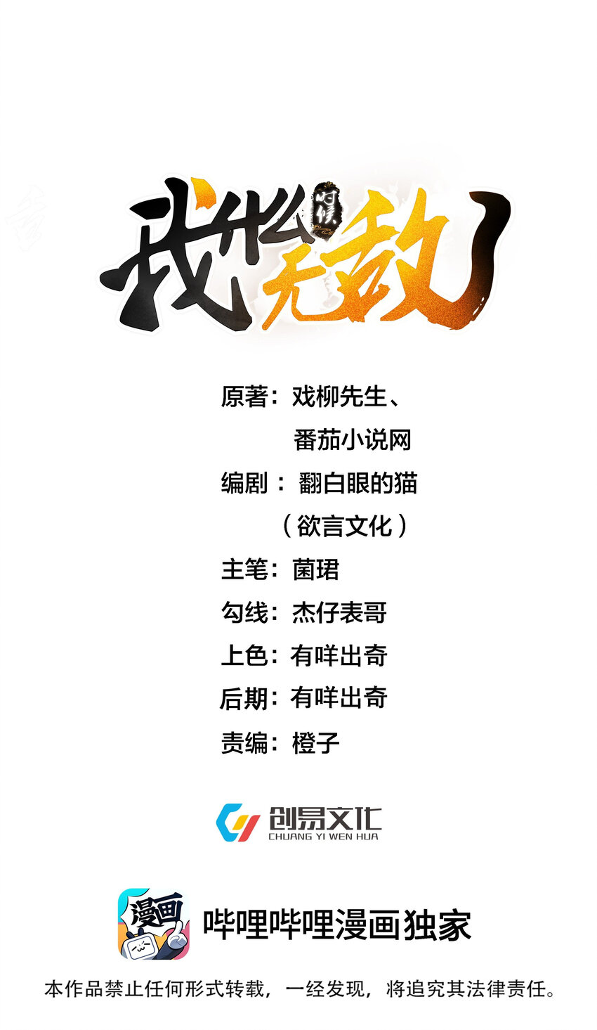 189 怪你运气不好0