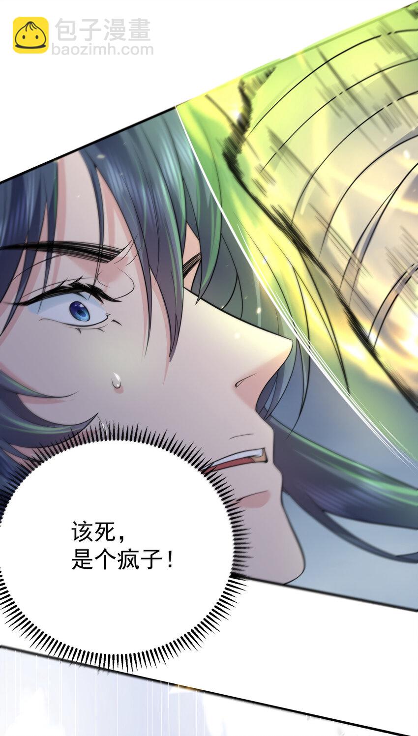 189 怪你运气不好14