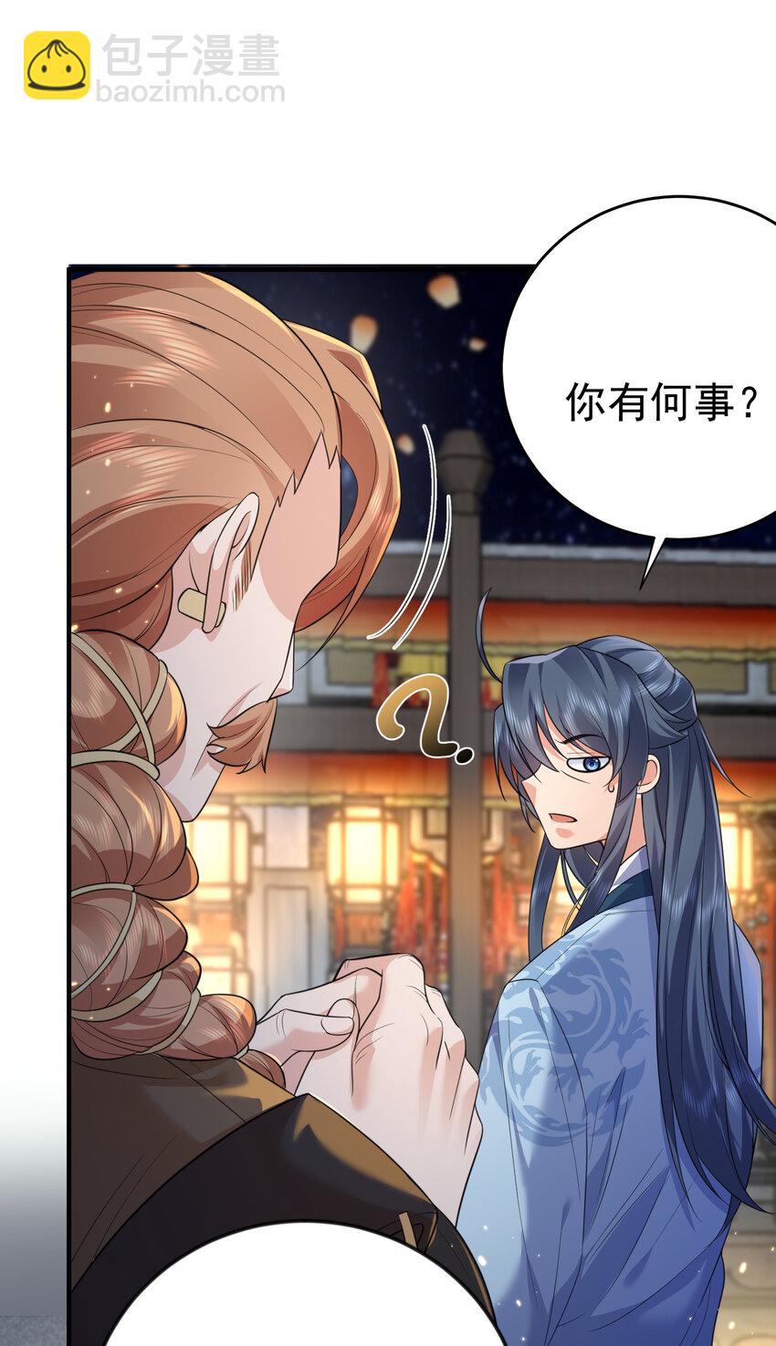 189 怪你运气不好26