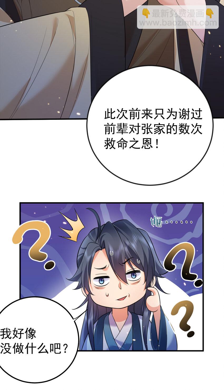 189 怪你运气不好28
