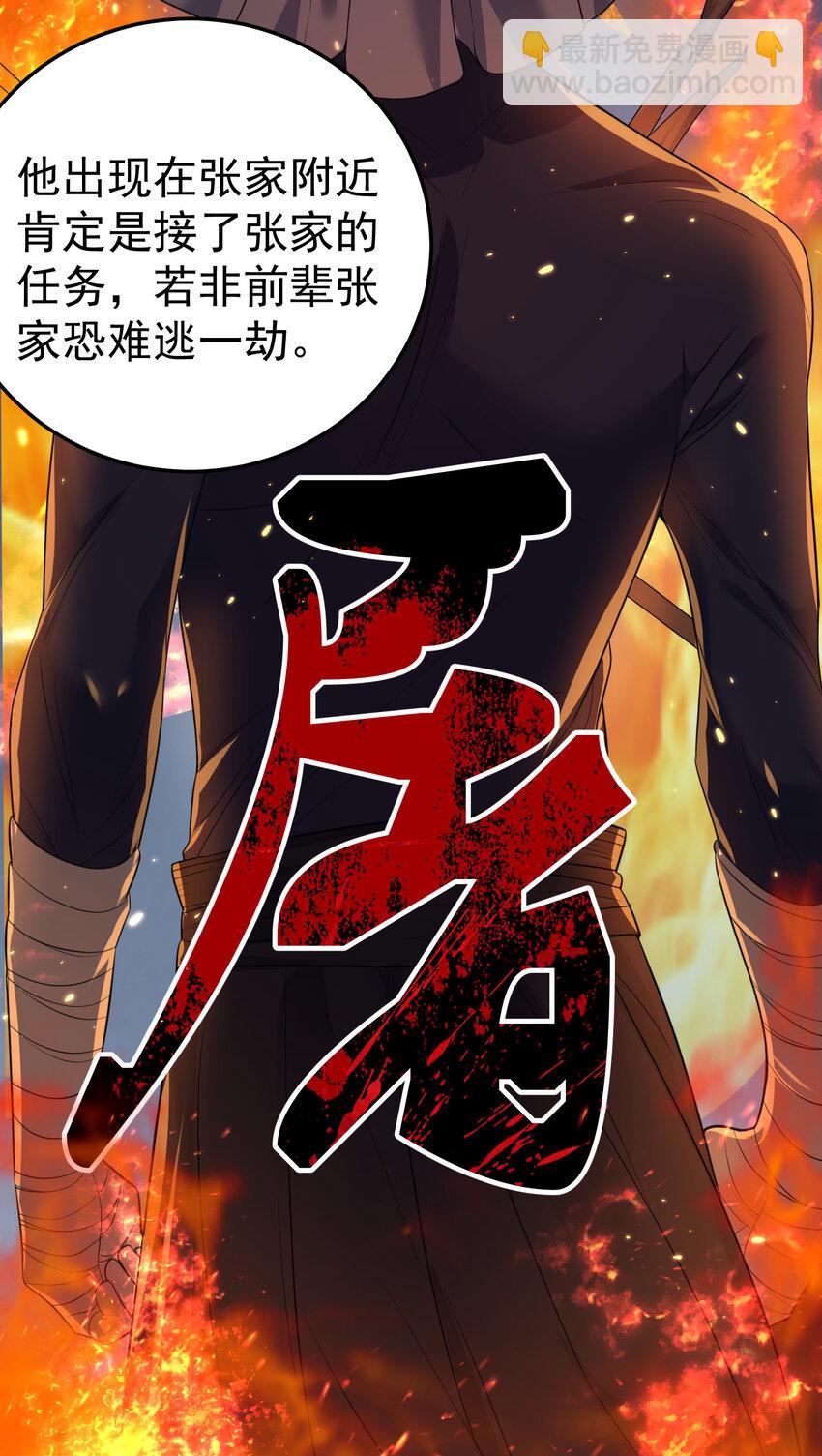 189 怪你运气不好30