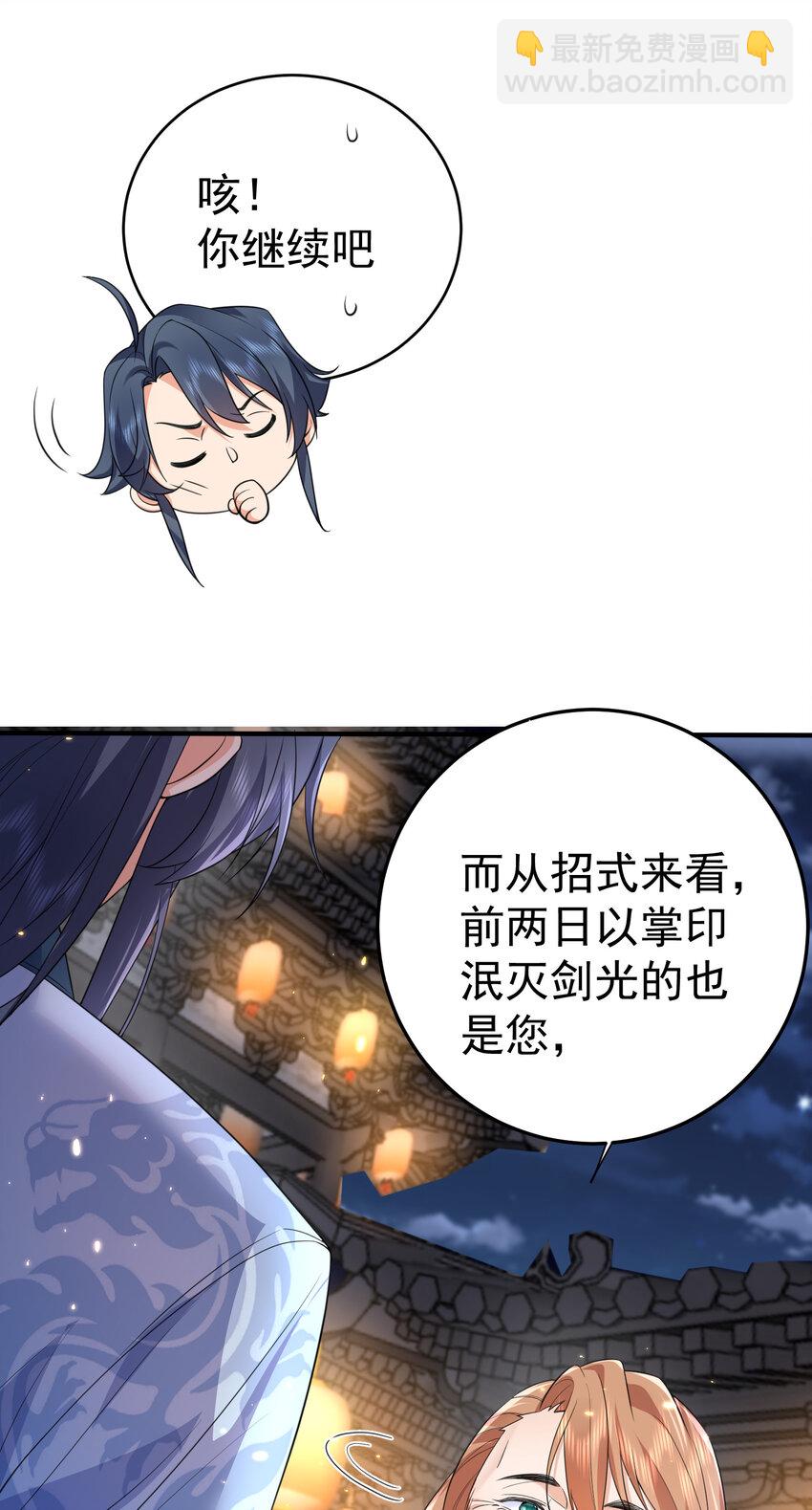 189 怪你运气不好32