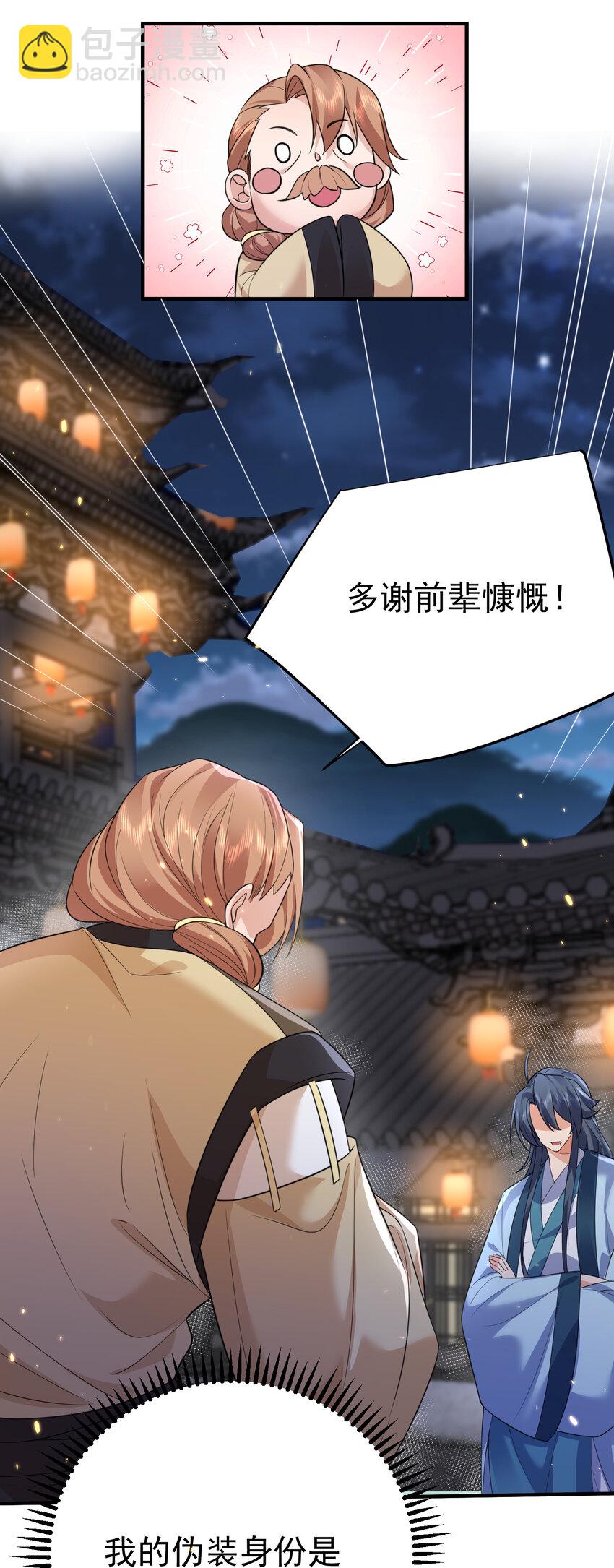 189 怪你运气不好37