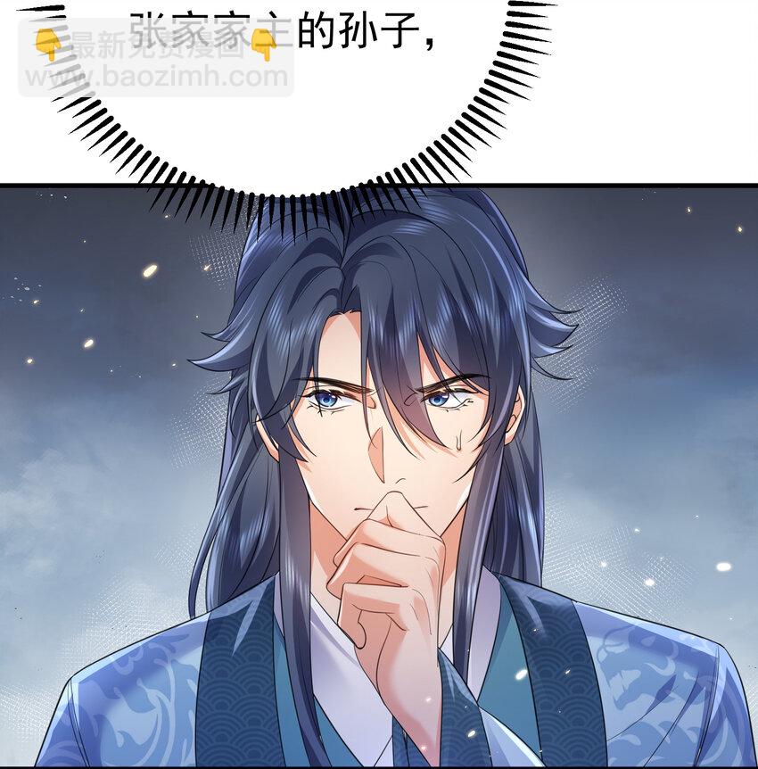 189 怪你运气不好38